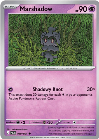 Marshadow