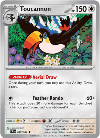 Toucannon